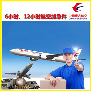 深圳宝安航空托运公司谈空运的四大作用是什么